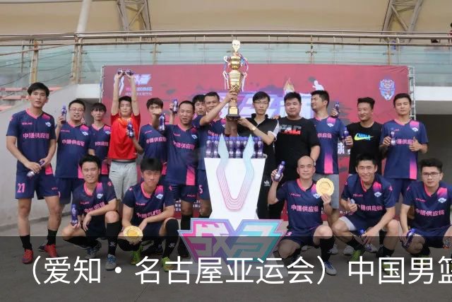 （爱知·名古屋亚运会）中国男篮无缘爱知·名古屋亚运会决赛